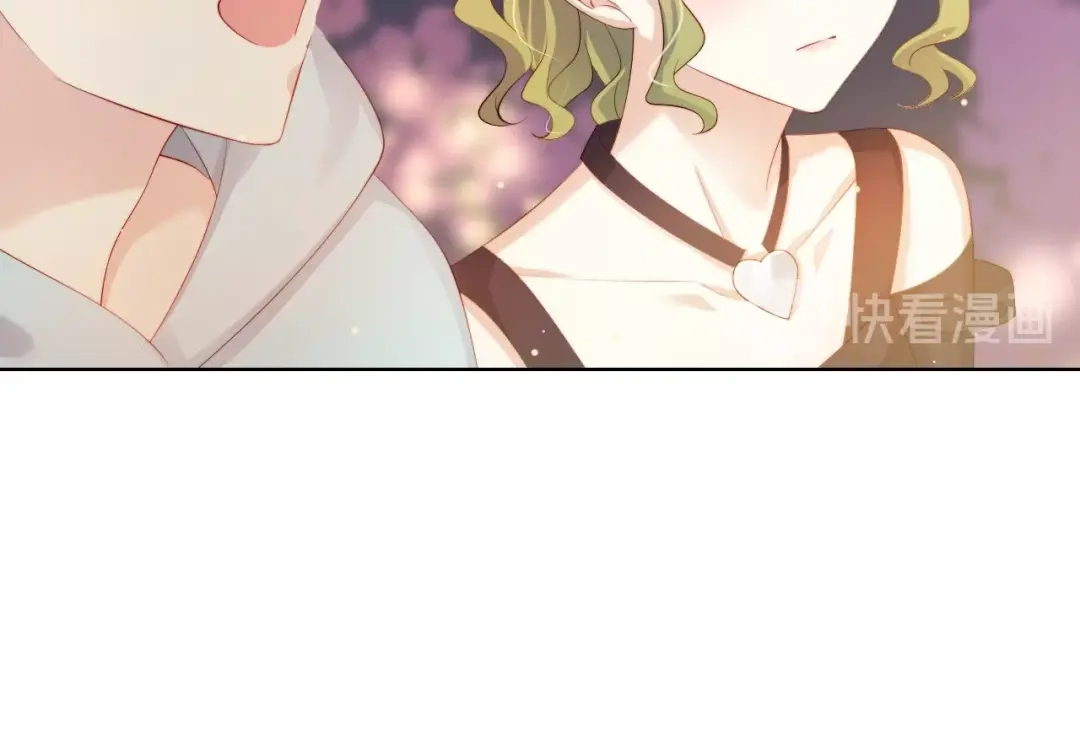 《与爱有关》第74话 你还喜欢她吗？ 第66页