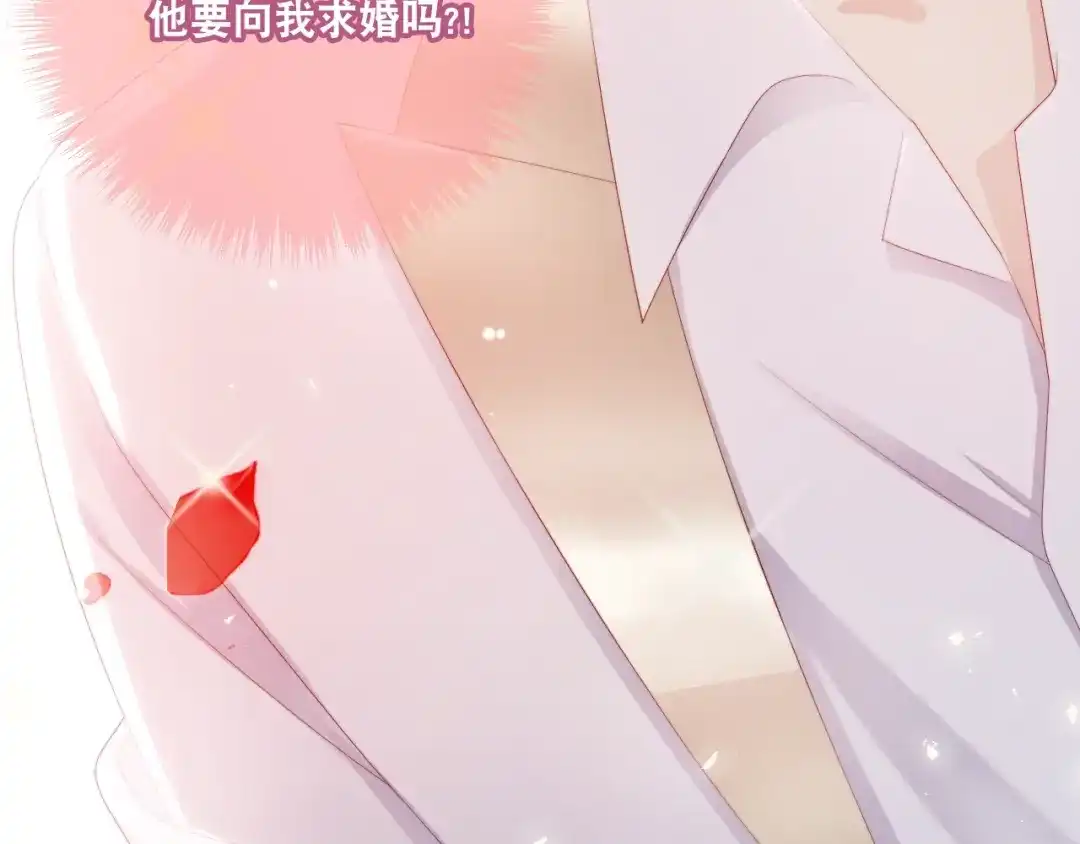 《与爱有关》第74话 你还喜欢她吗？ 第103页