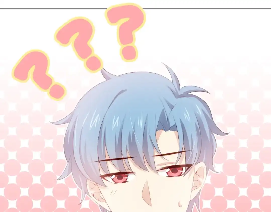 《与爱有关》第74话 你还喜欢她吗？ 第51页
