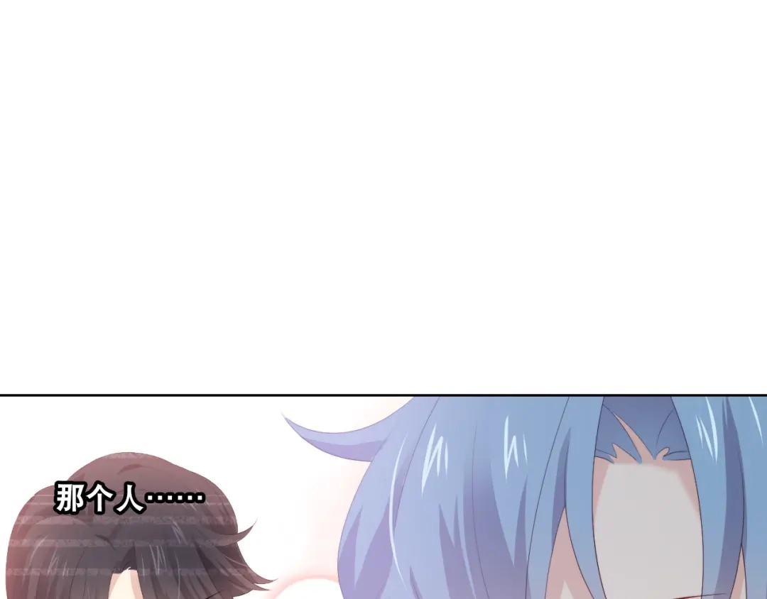 《与爱有关》第74话 你还喜欢她吗？ 第6页