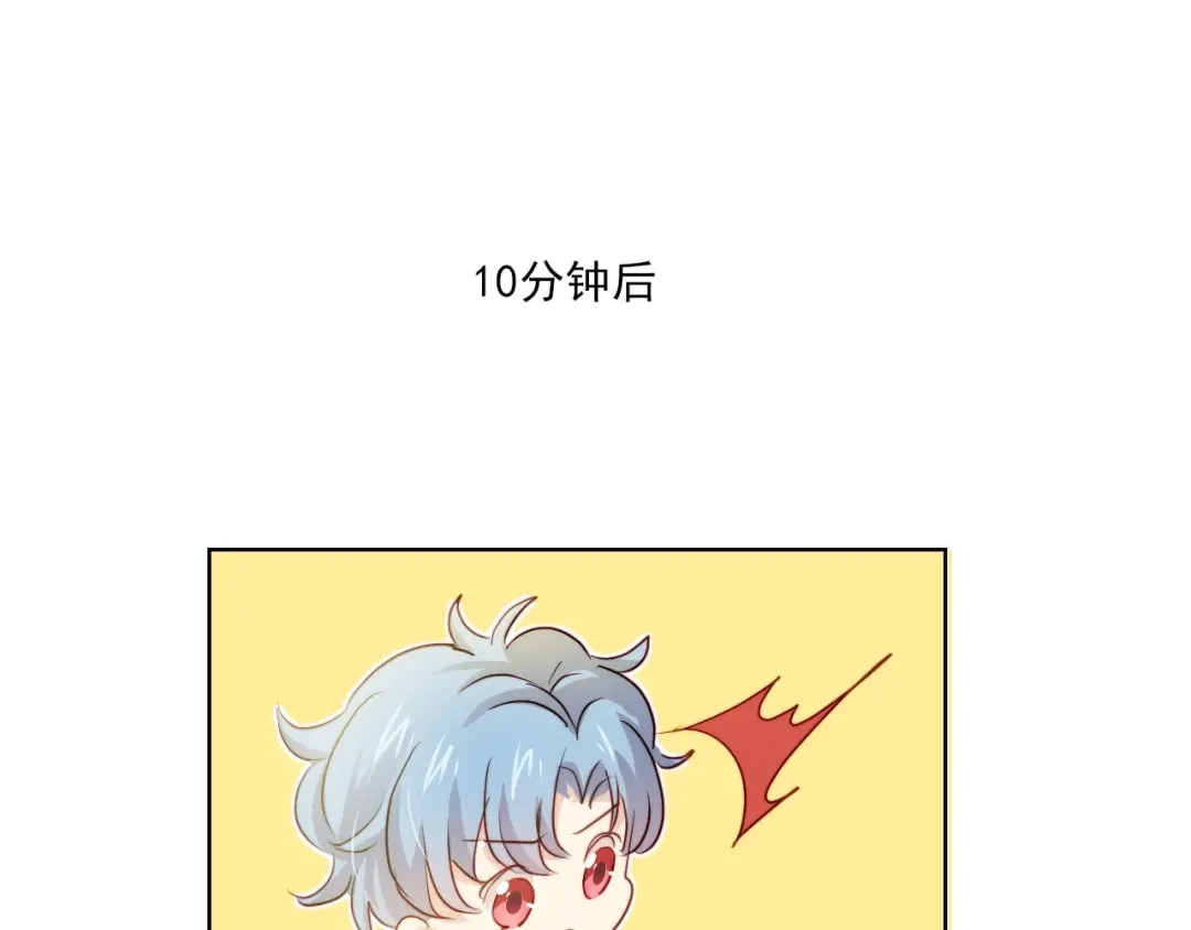 《与爱有关》第74话 你还喜欢她吗？ 第41页