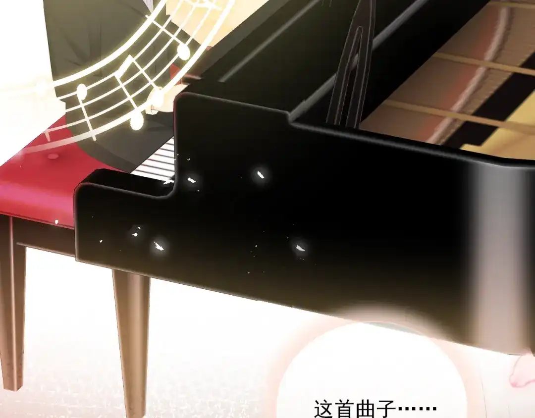 《与爱有关》第74话 你还喜欢她吗？ 第86页