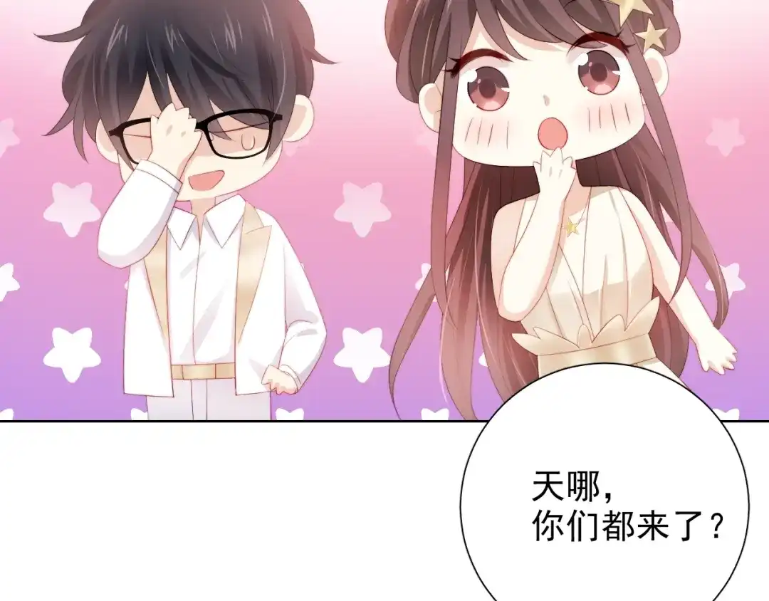 《与爱有关》第75话 求婚 第104页
