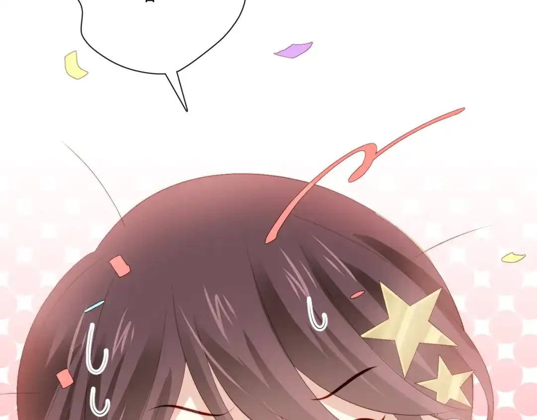 《与爱有关》第75话 求婚 第46页