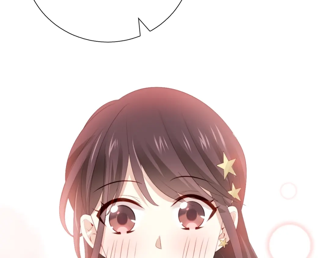 《与爱有关》第75话 求婚 第17页