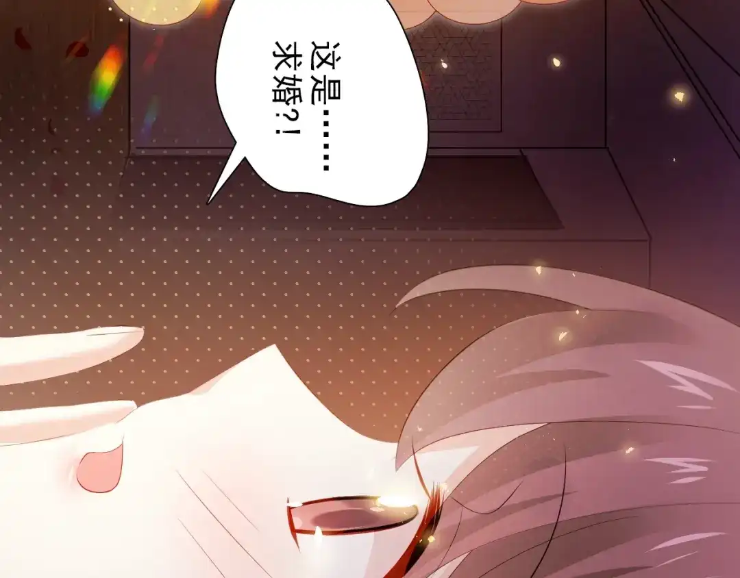 《与爱有关》第75话 求婚 第78页