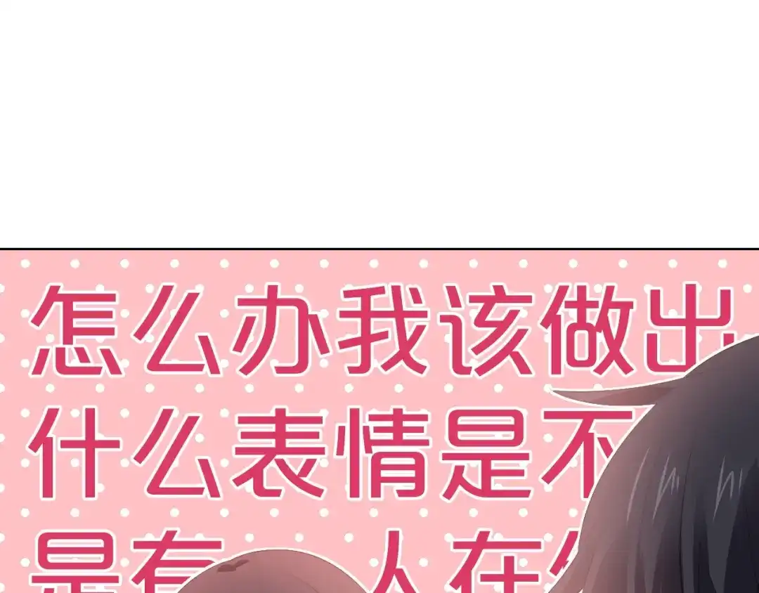《与爱有关》第75话 求婚 第8页