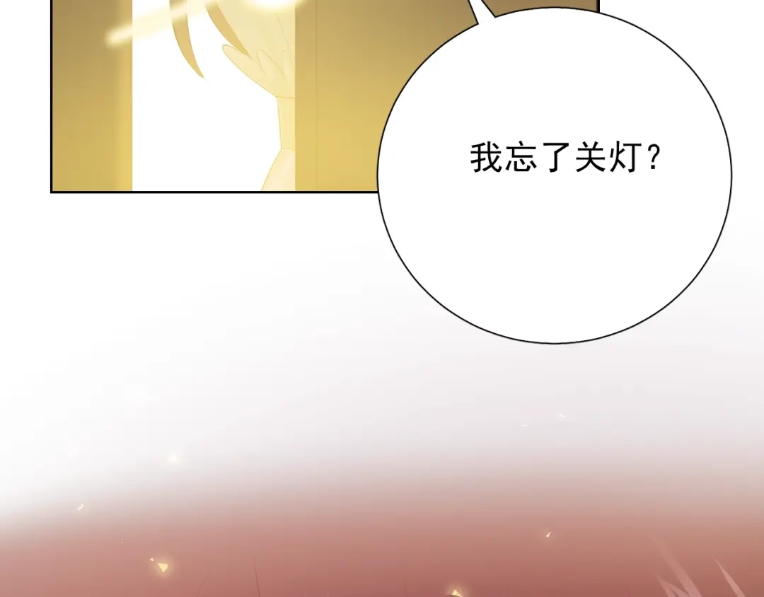 《与爱有关》第75话 求婚 第71页