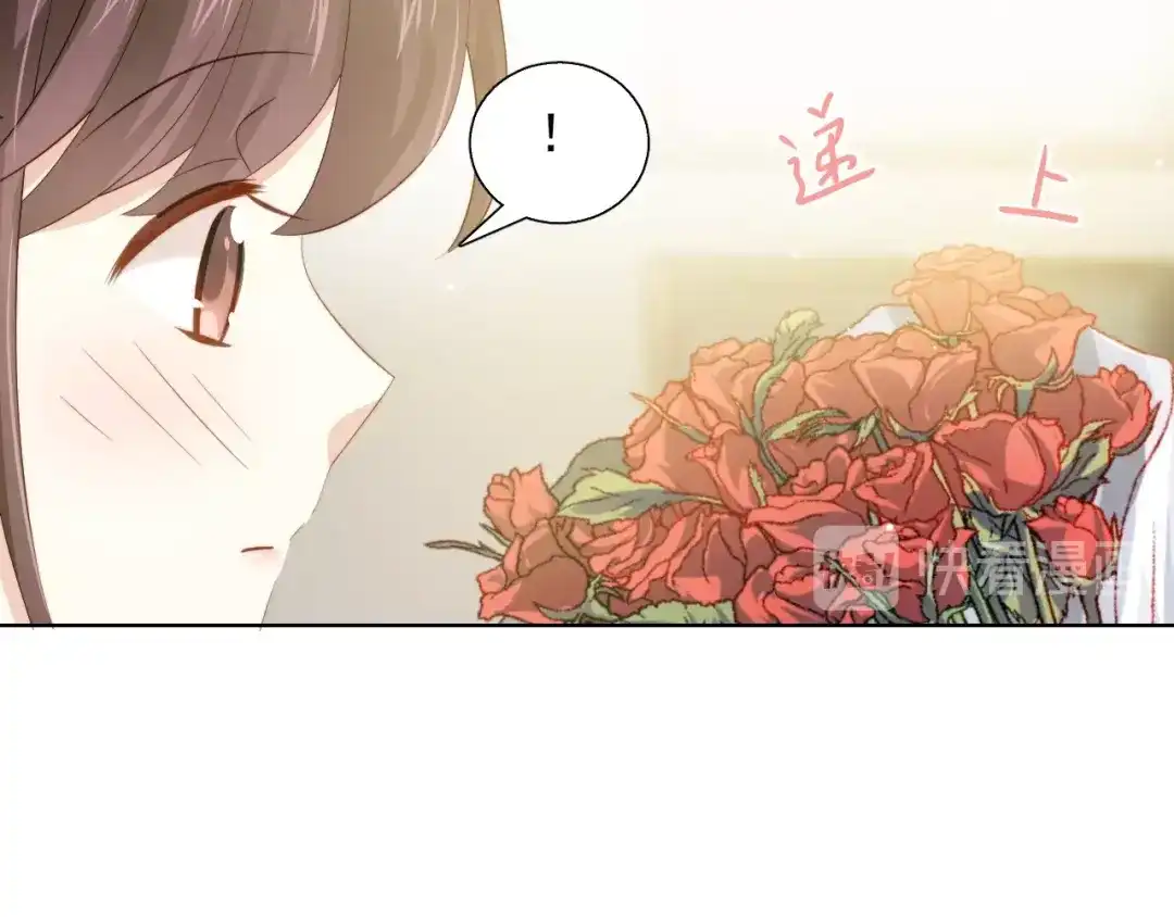 《与爱有关》第75话 求婚 第11页
