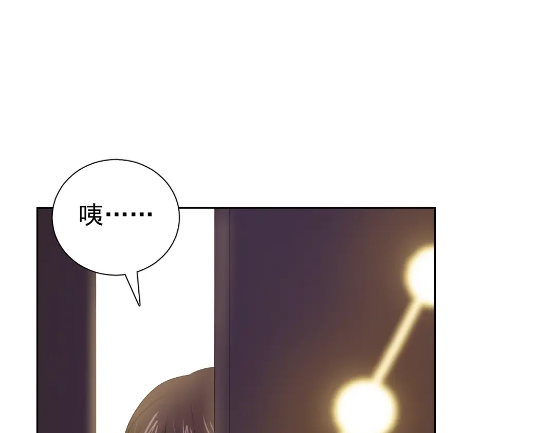 《与爱有关》第75话 求婚 第69页