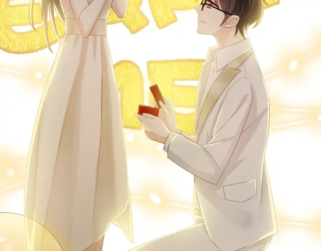 《与爱有关》第75话 求婚 第85页