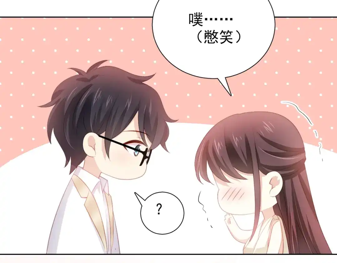 《与爱有关》第75话 求婚 第114页