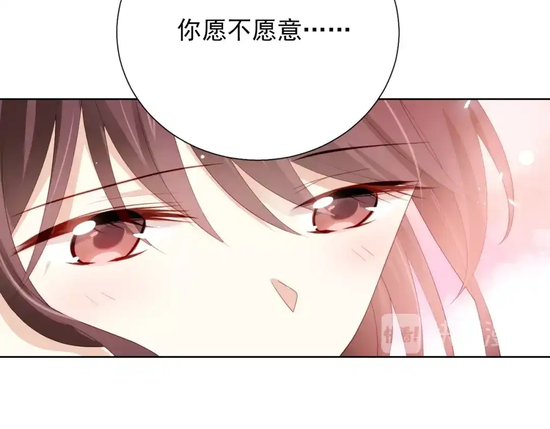 《与爱有关》第75话 求婚 第25页