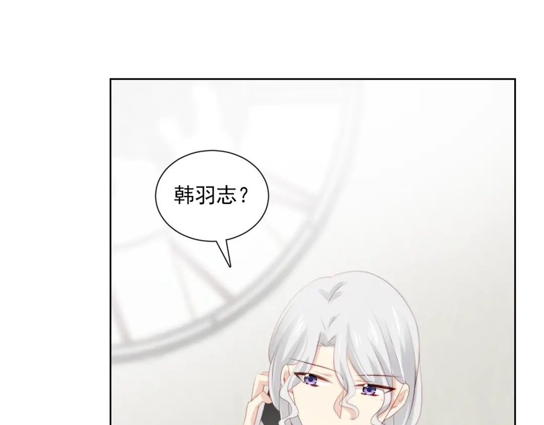 《与爱有关》第76话 真实的心意 第114页