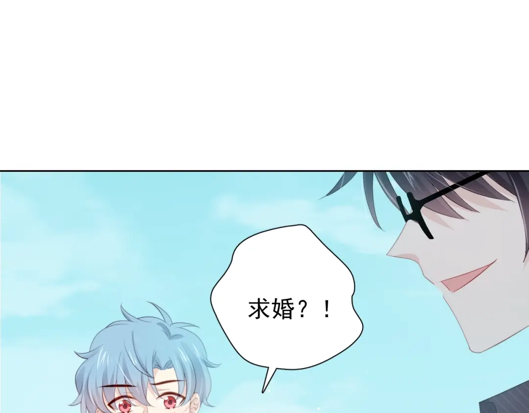 《与爱有关》第76话 真实的心意 第36页