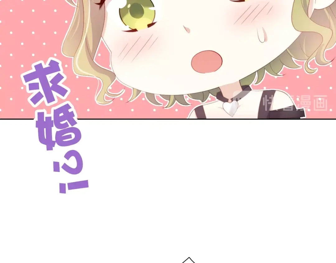 《与爱有关》第76话 真实的心意 第25页