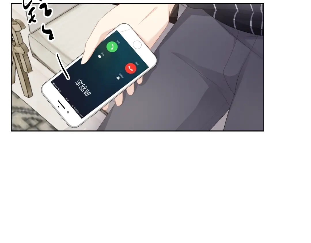《与爱有关》第76话 真实的心意 第113页