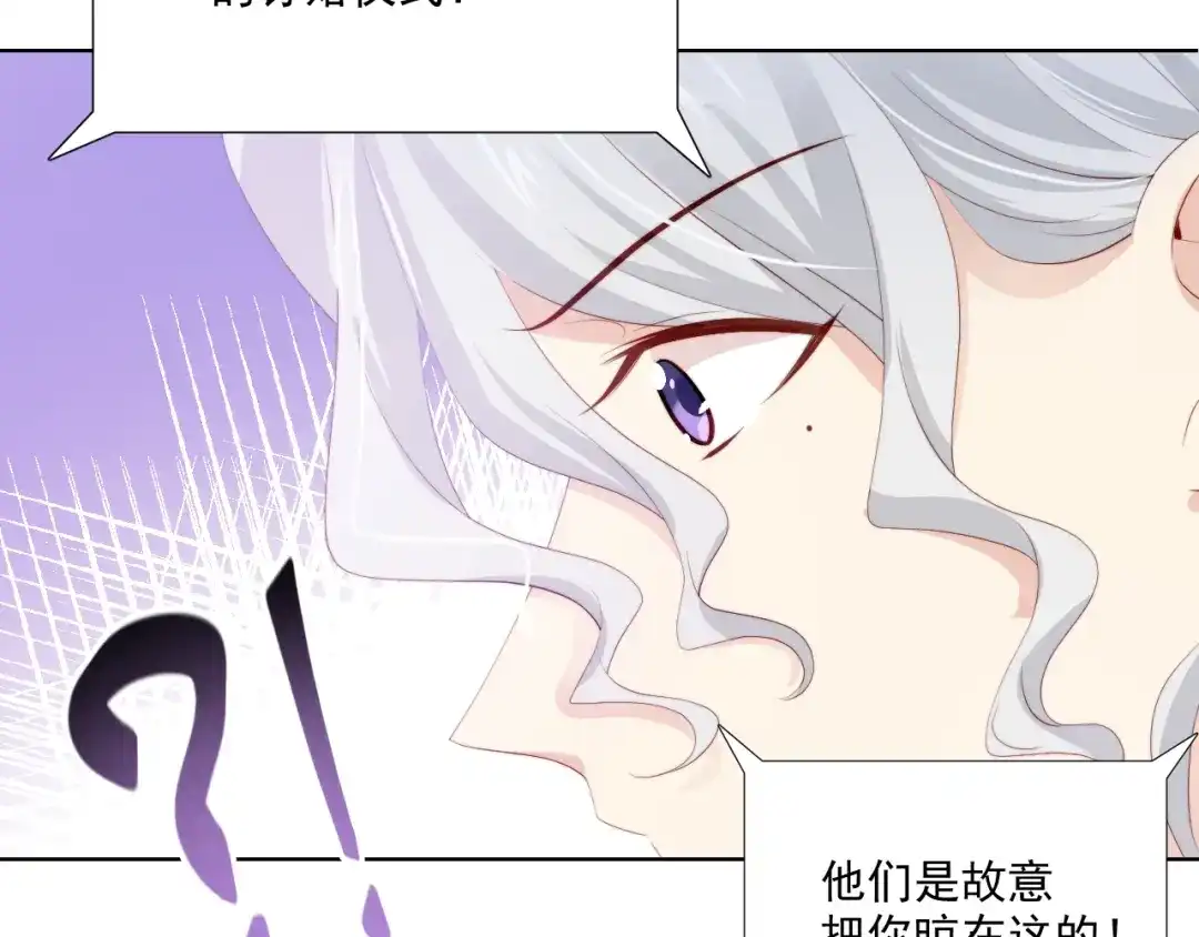《与爱有关》第76话 真实的心意 第117页