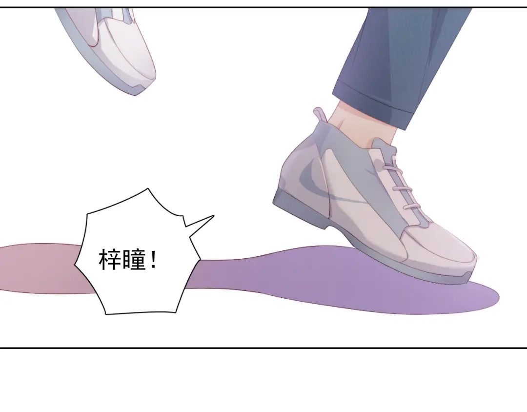 《与爱有关》第76话 真实的心意 第5页