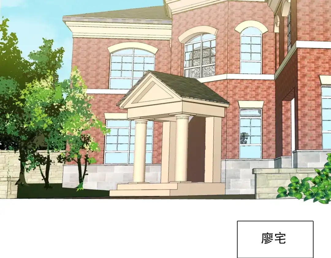 《与爱有关》第76话 真实的心意 第103页