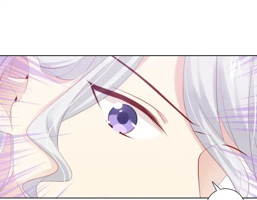 《与爱有关》第77话 婚礼 第56页