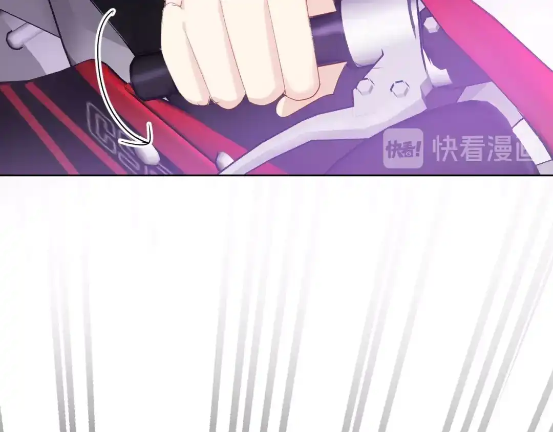 《与爱有关》第77话 婚礼 第96页