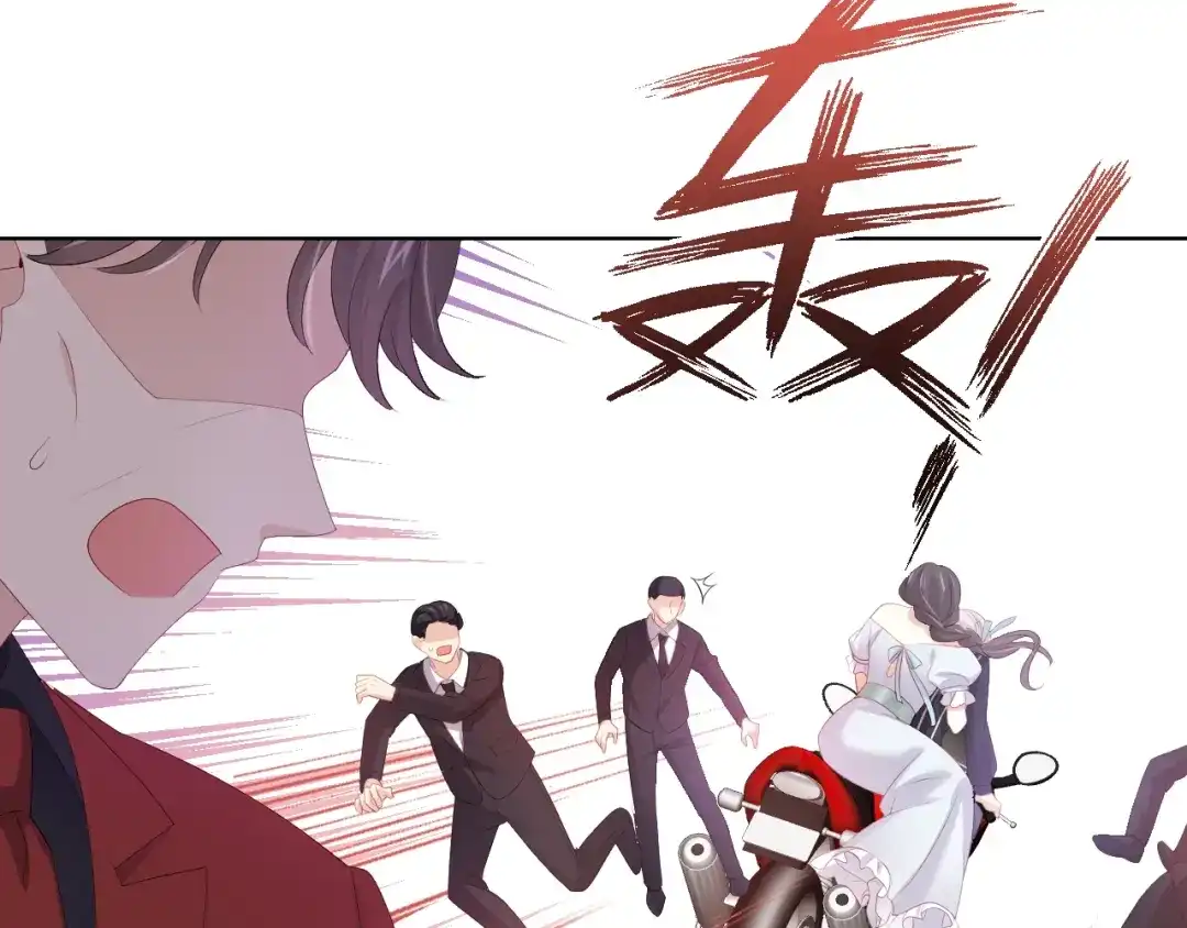 《与爱有关》第77话 婚礼 第103页