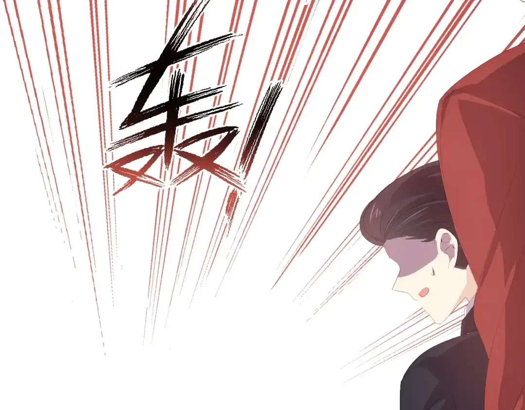 《与爱有关》第77话 婚礼 第98页