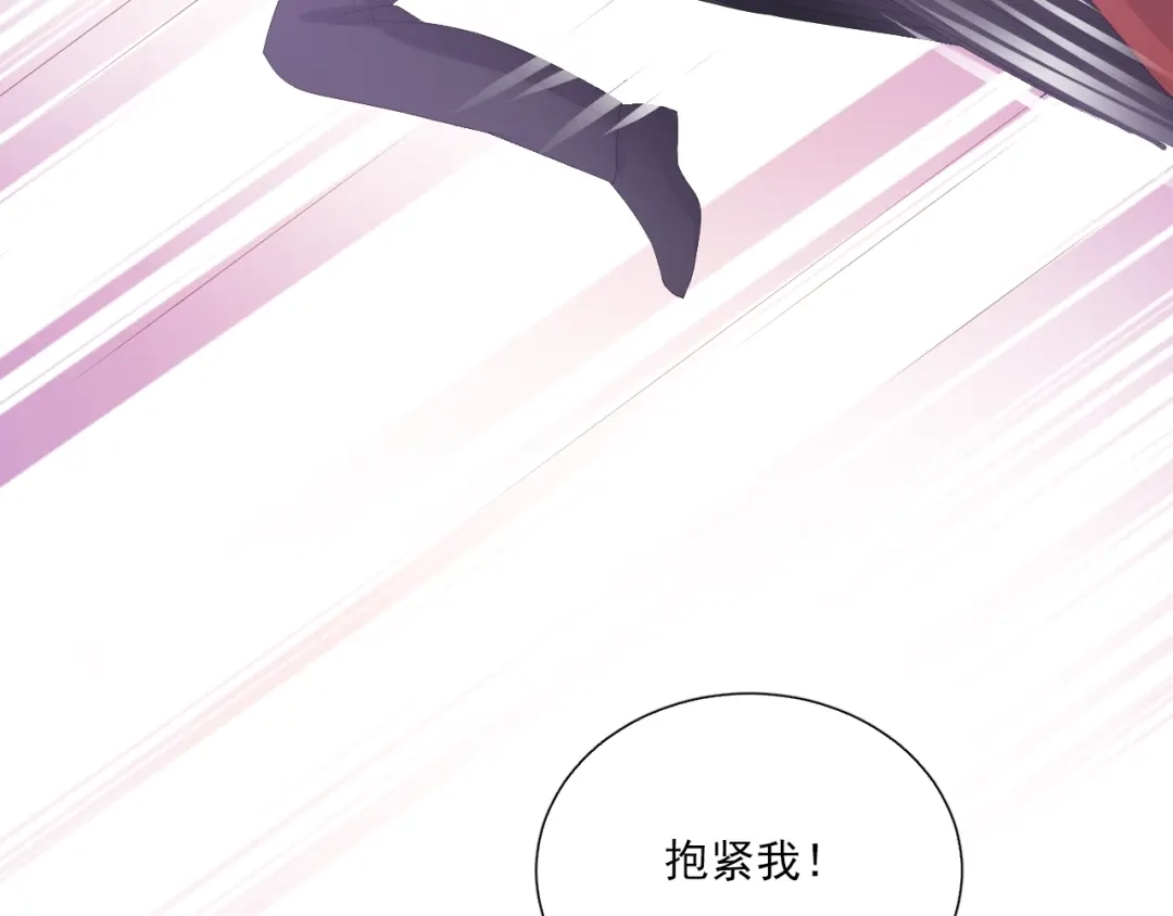 《与爱有关》第77话 婚礼 第93页