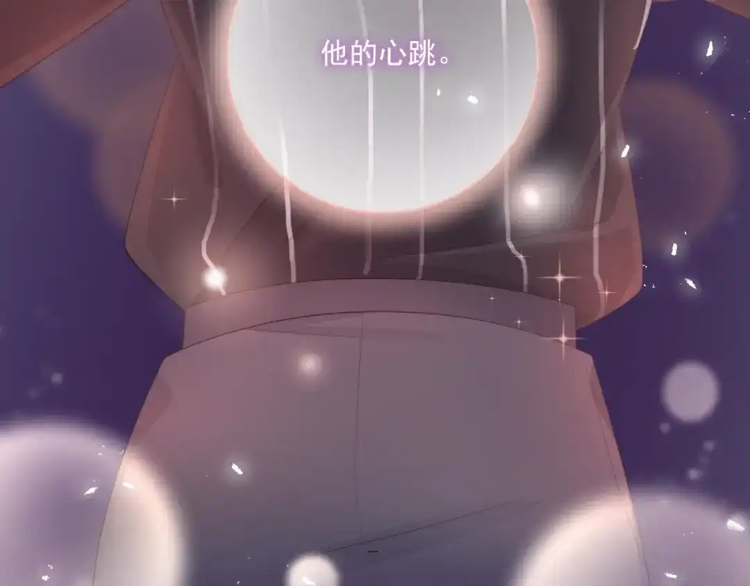 《与爱有关》第77话 婚礼 第129页