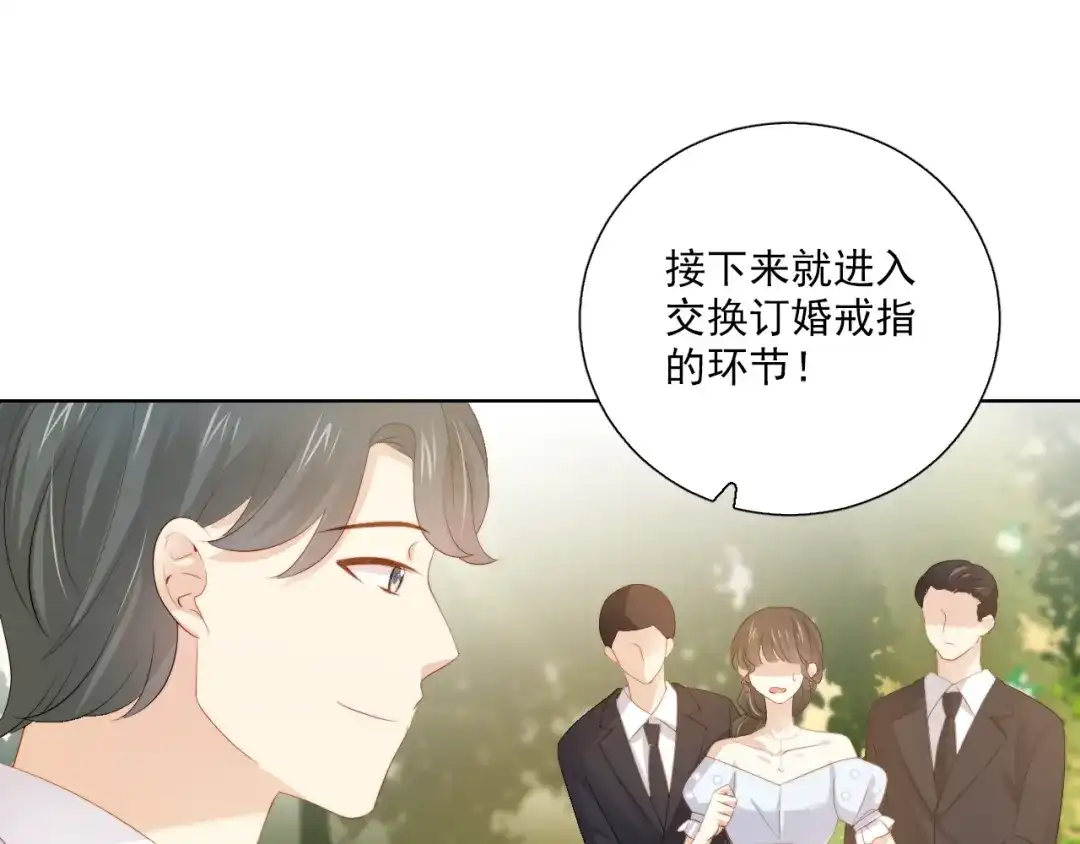 《与爱有关》第77话 婚礼 第62页
