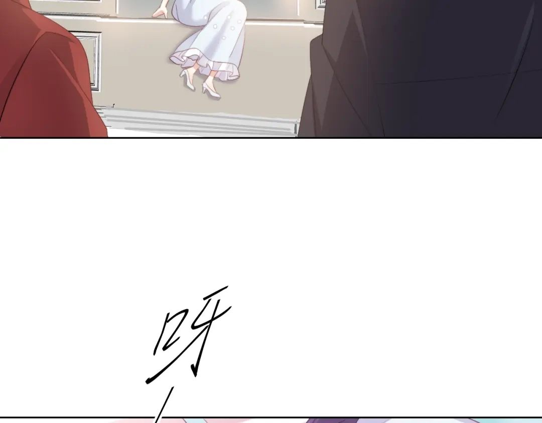 《与爱有关》第77话 婚礼 第42页
