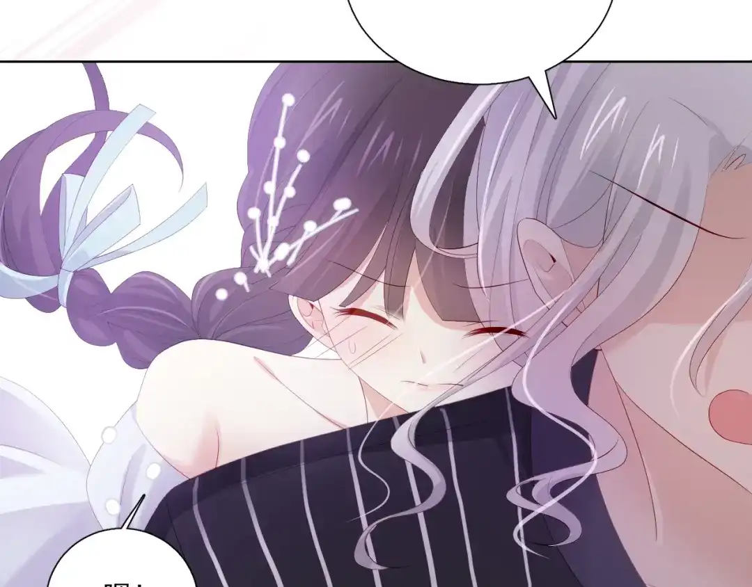 《与爱有关》第77话 婚礼 第94页