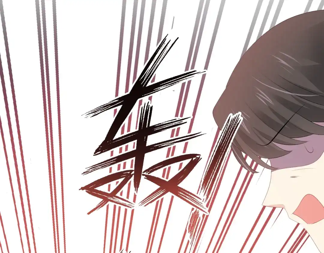 《与爱有关》第77话 婚礼 第97页