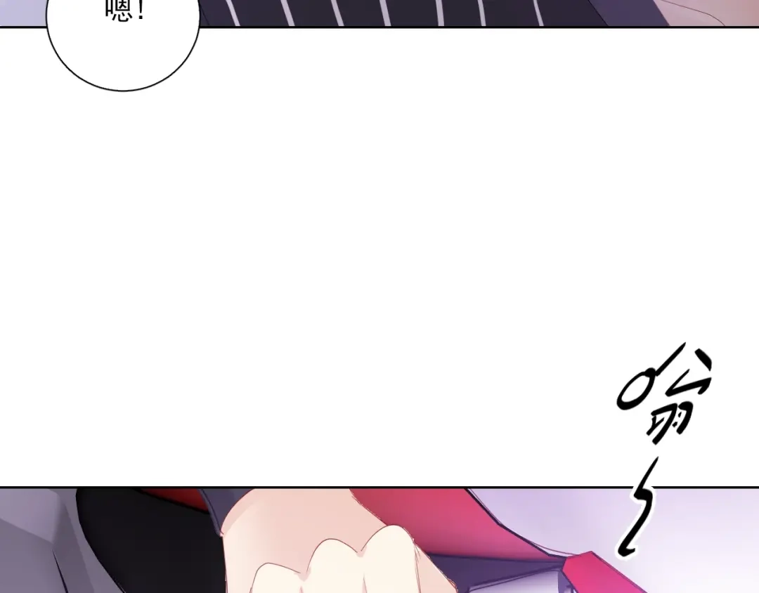 《与爱有关》第77话 婚礼 第95页