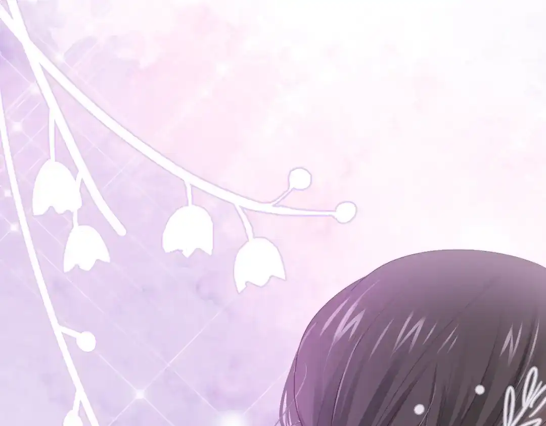 《与爱有关》第77话 婚礼 第14页