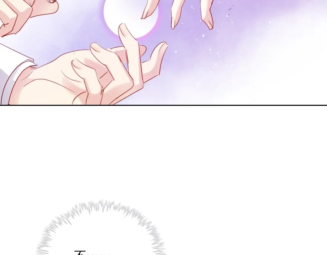 《与爱有关》第77话 婚礼 第66页