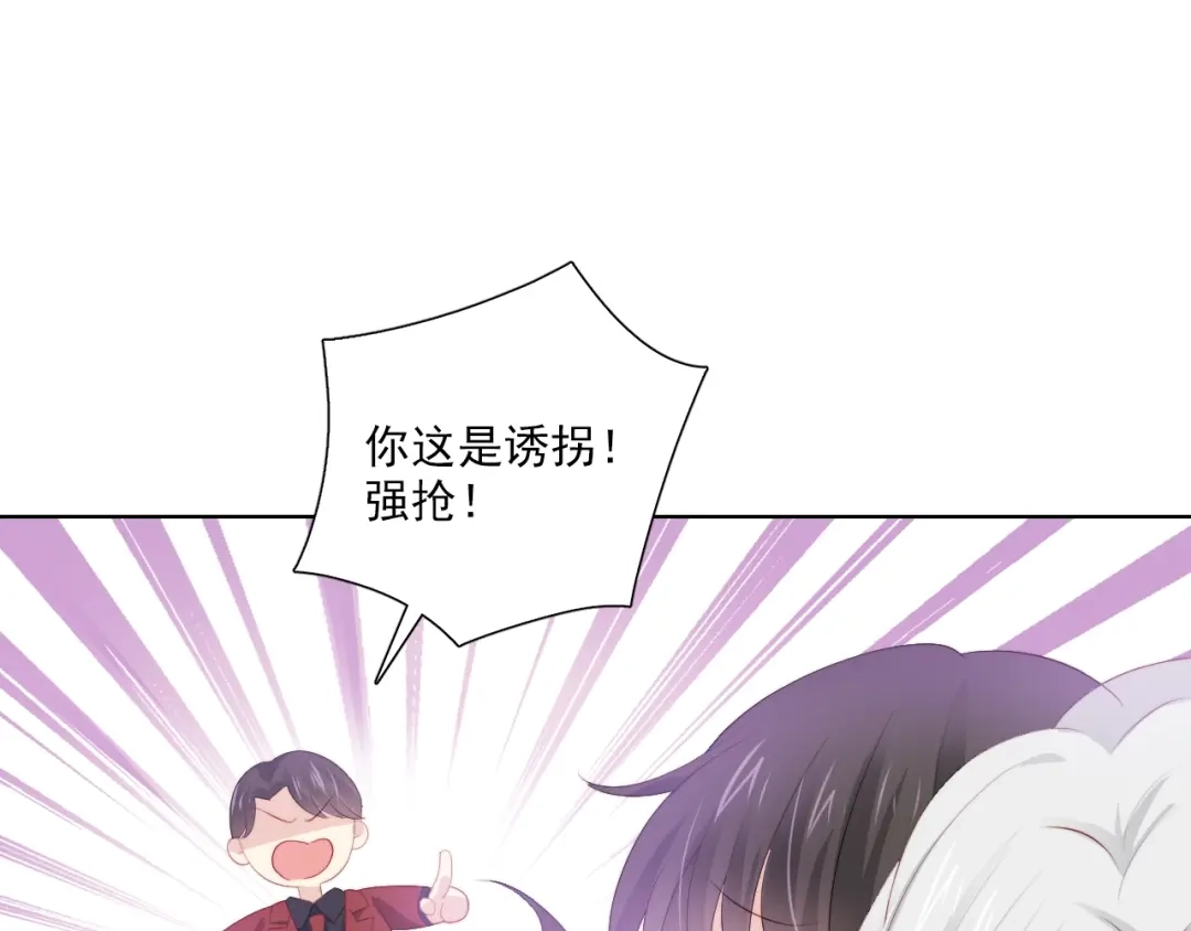 《与爱有关》第77话 婚礼 第105页