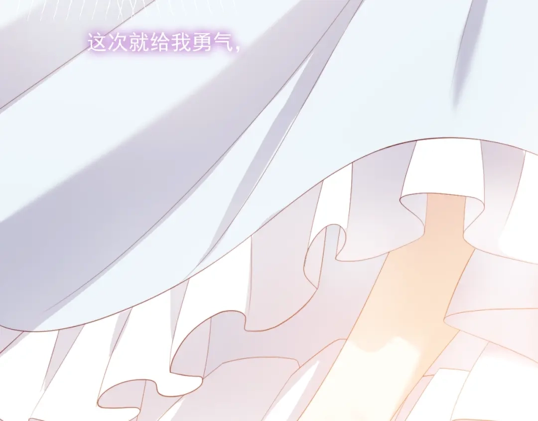 《与爱有关》第77话 婚礼 第33页