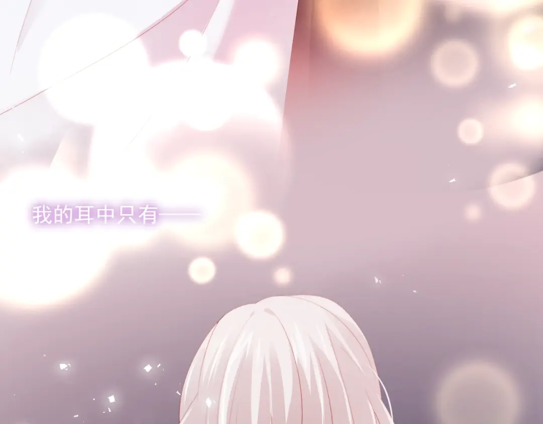 《与爱有关》第77话 婚礼 第127页