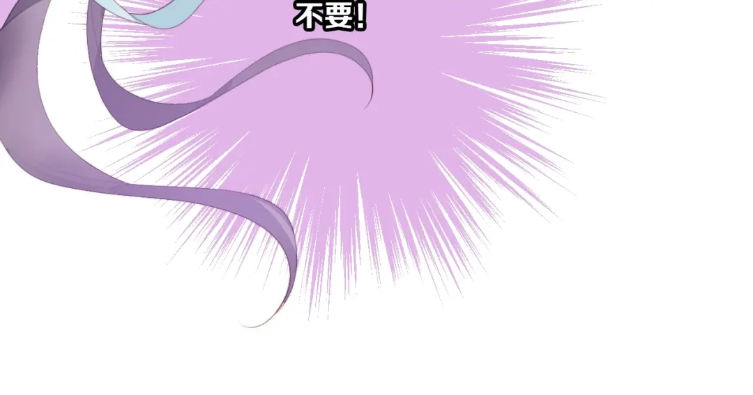 《与爱有关》第77话 婚礼 第70页