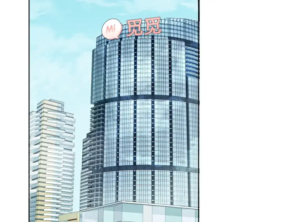《与爱有关》第78话 苦尽甘来 第101页