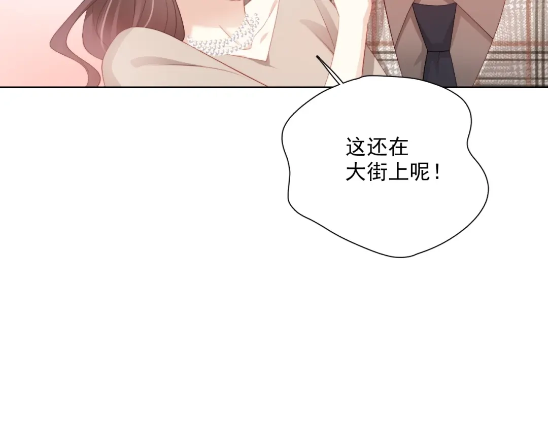 《与爱有关》第78话 苦尽甘来 第106页