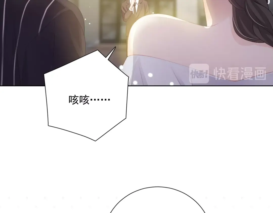《与爱有关》第78话 苦尽甘来 第16页