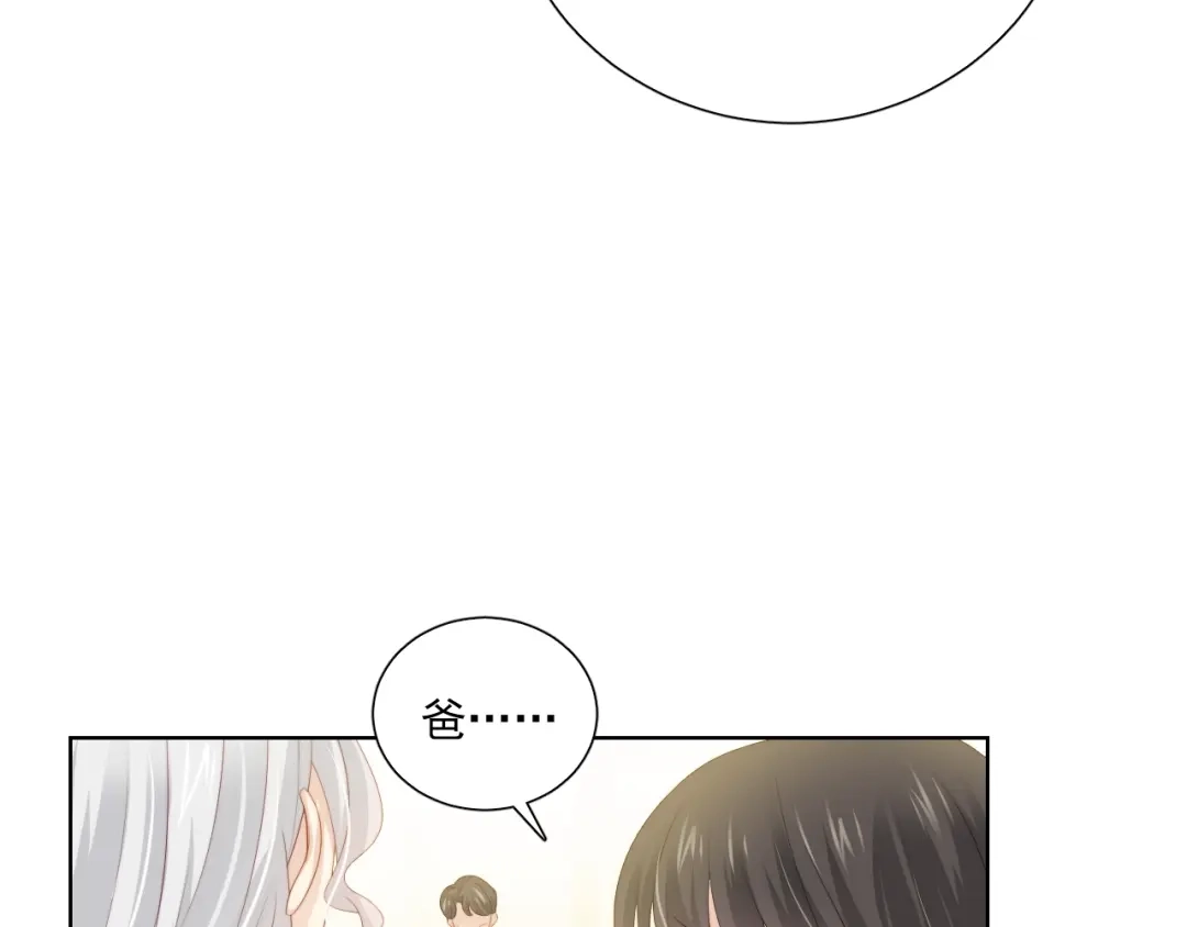 《与爱有关》第78话 苦尽甘来 第58页