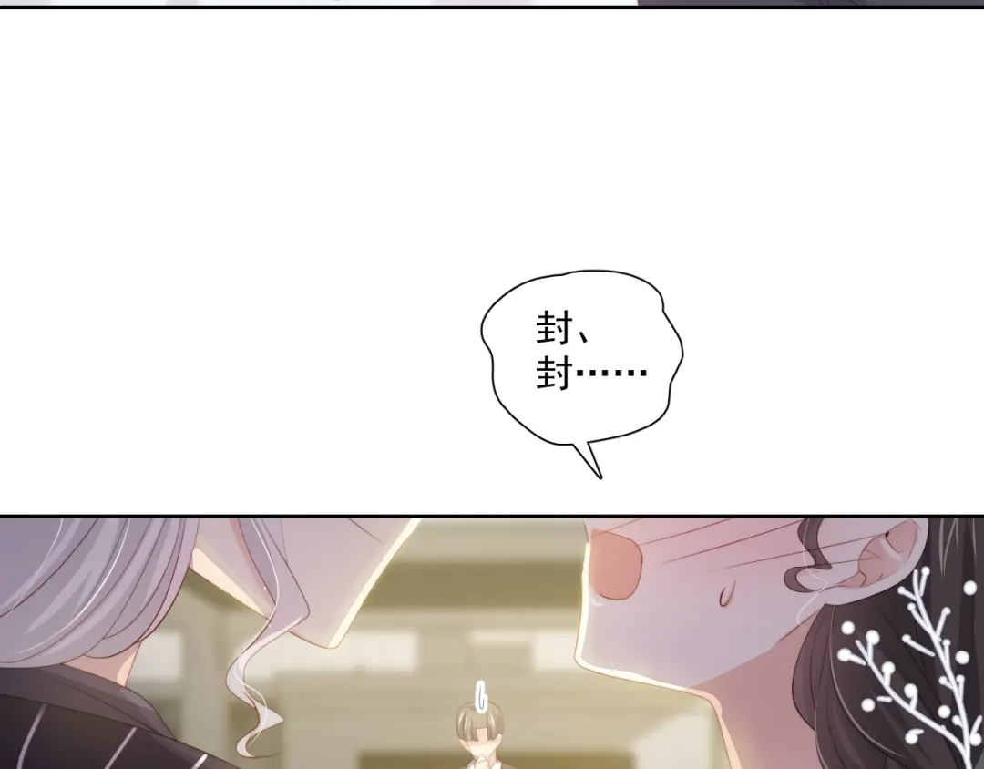 《与爱有关》第78话 苦尽甘来 第15页
