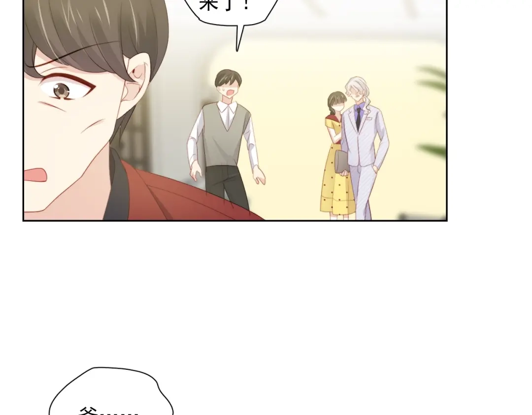 《与爱有关》第78话 苦尽甘来 第42页