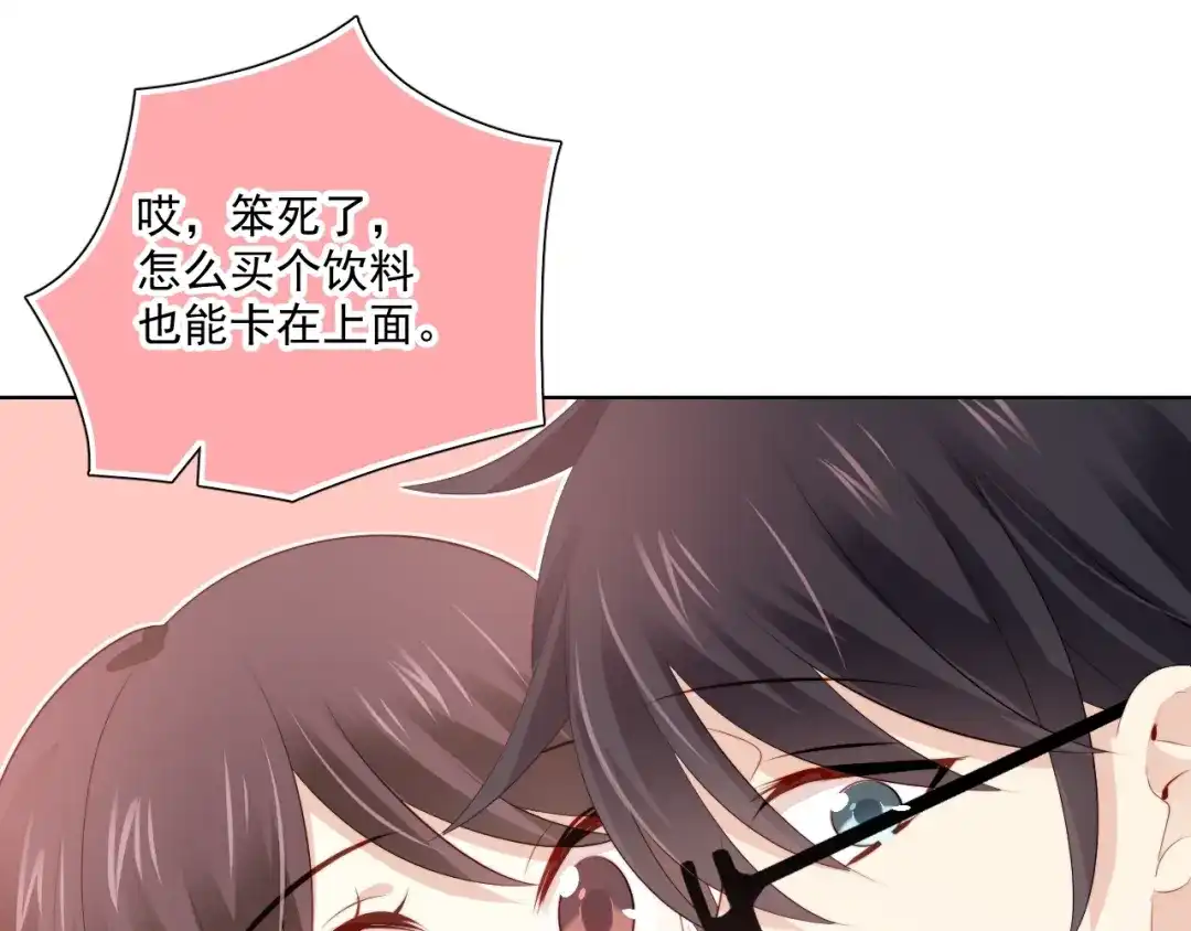 《与爱有关》第78话 苦尽甘来 第107页