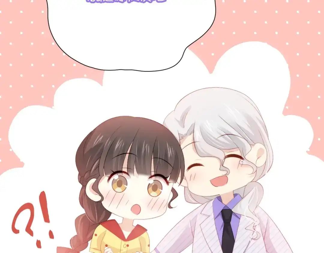 《与爱有关》第78话 苦尽甘来 第78页