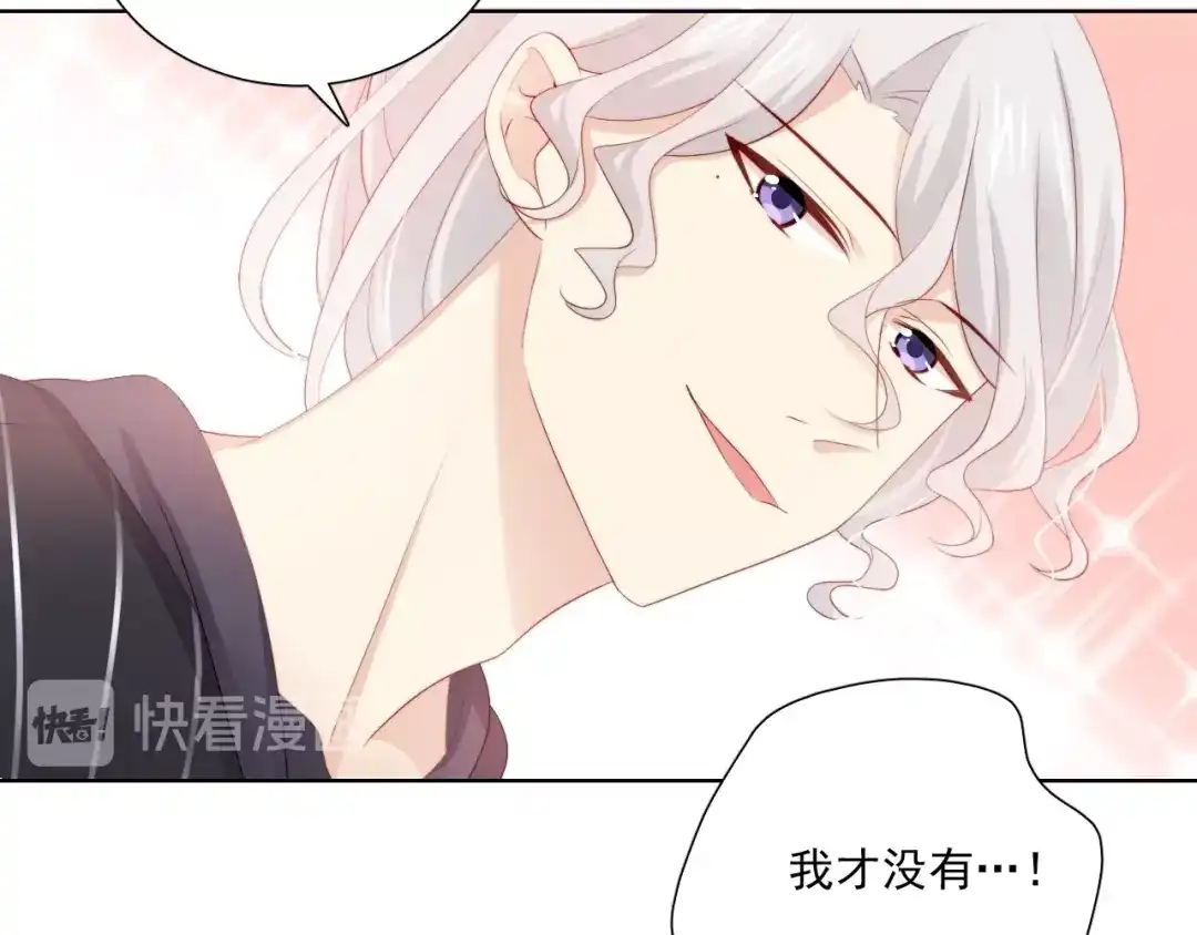 《与爱有关》第78话 苦尽甘来 第24页
